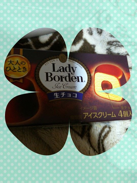 スーパー・コンビニ・その他 アイス・ジェラート レディボーデン 生チョコ