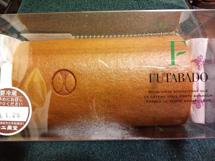 二葉堂(フタバドウ) ケーキ・タルト ふたばろーる