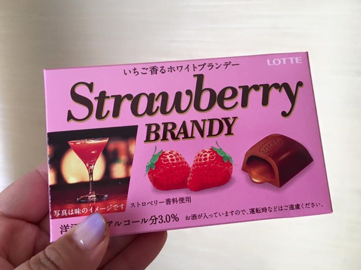 イオン チョコレート ストロベリーブランデー