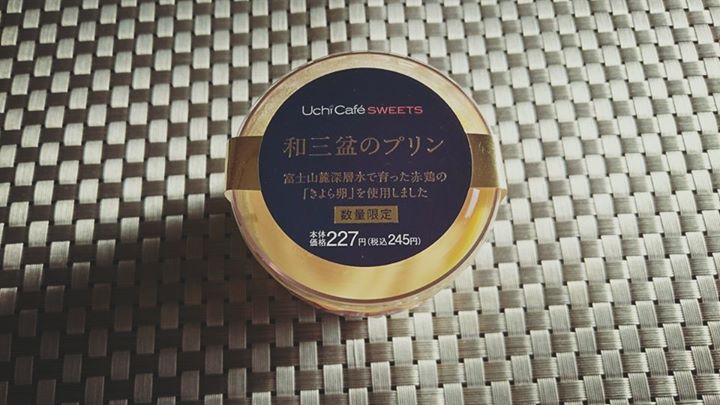 ローソン(LAWSON) プリン 和三盆のプリン