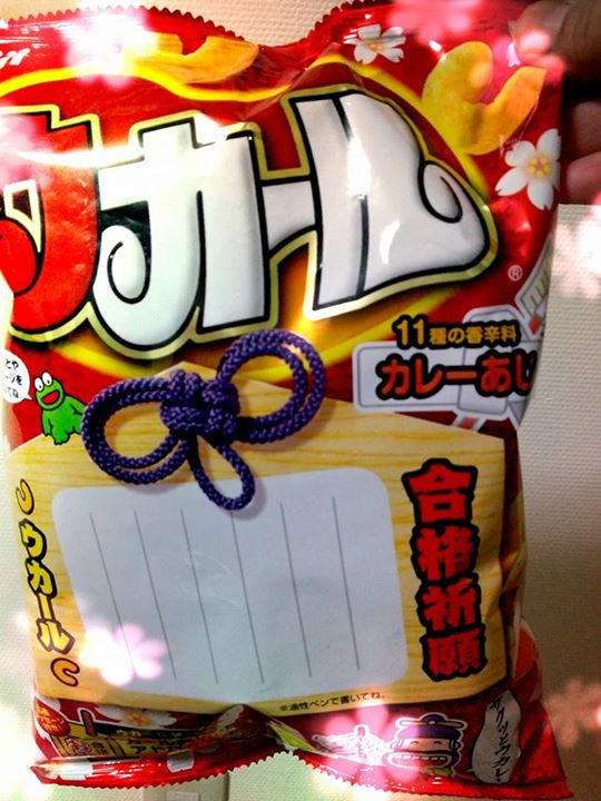 スーパー・コンビニ・その他 お菓子 ウカール(カレー味)