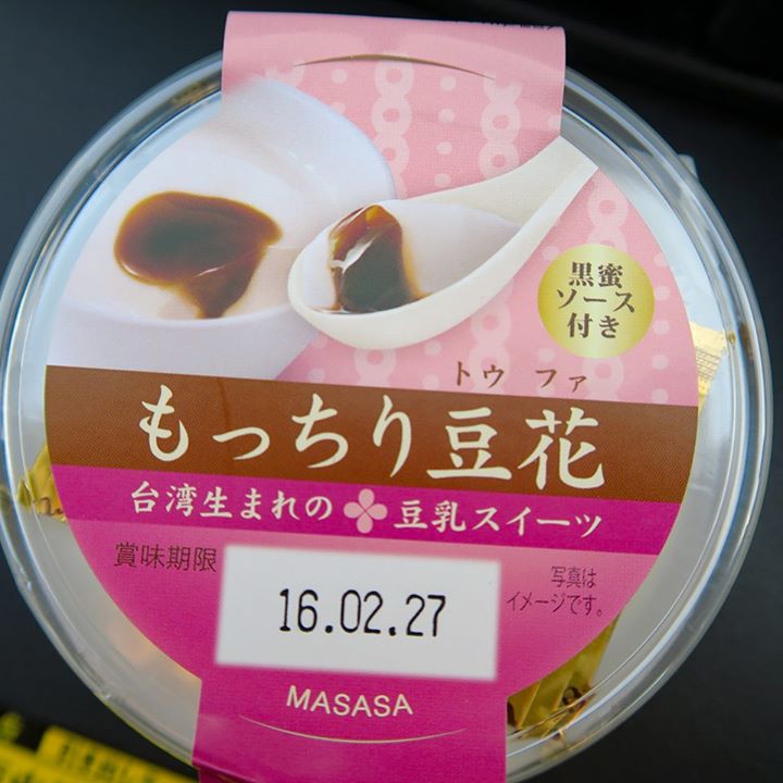 ファミリーマート(FamilyMart) その他スイーツ もっちり豆花