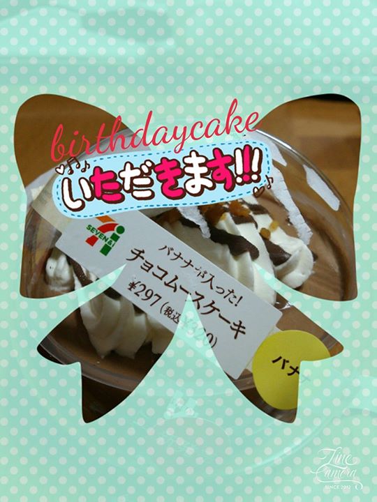 セブンイレブン ケーキ・タルト バナナが入った!チョコムースケーキ