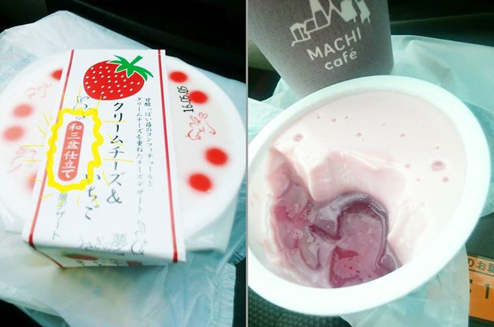 ローソン(LAWSON) その他スイーツ 和三盆仕立てのクリームチーズ&いちご