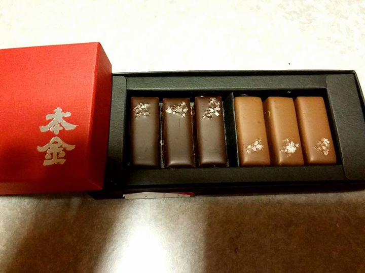 酒ぬのや本金(ホンキン) チョコレート 日本酒ショコラ
