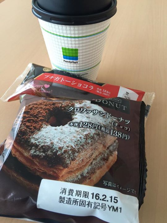 ファミリーマート(FamilyMart) ドーナツ,ケーキ・タルト プチガトーショコラ、クロワッサンドーナツ(チョコ)