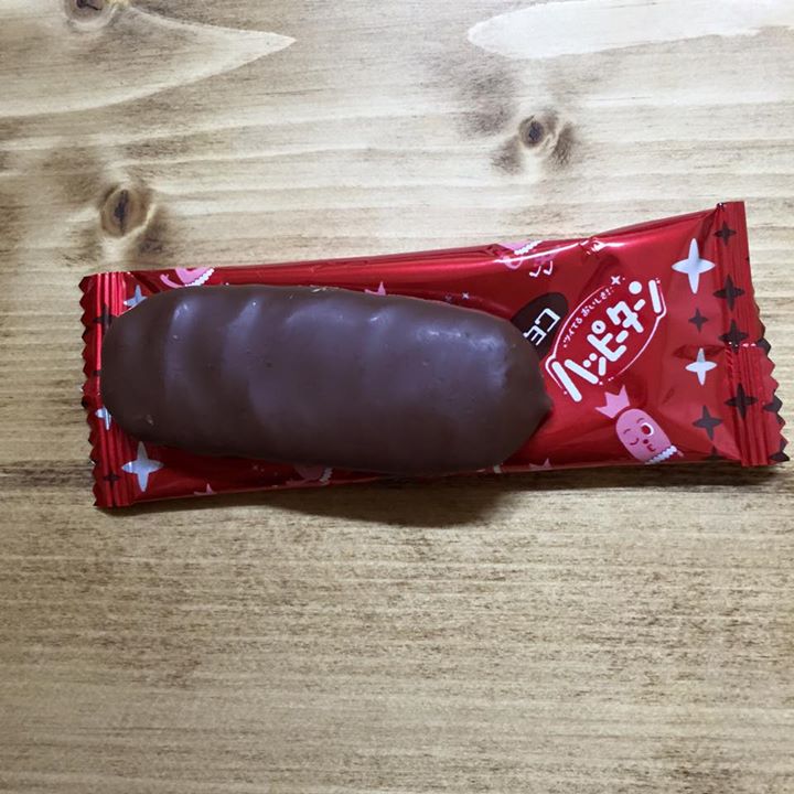 スーパー・コンビニ・その他 お菓子 チョコハッピーターン