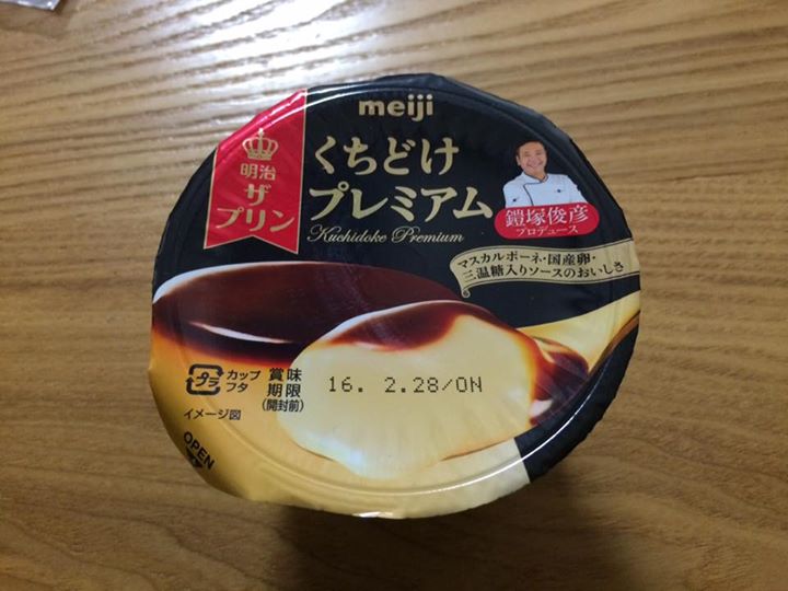 スーパー・コンビニ・その他 プリン くちどけプレミアム