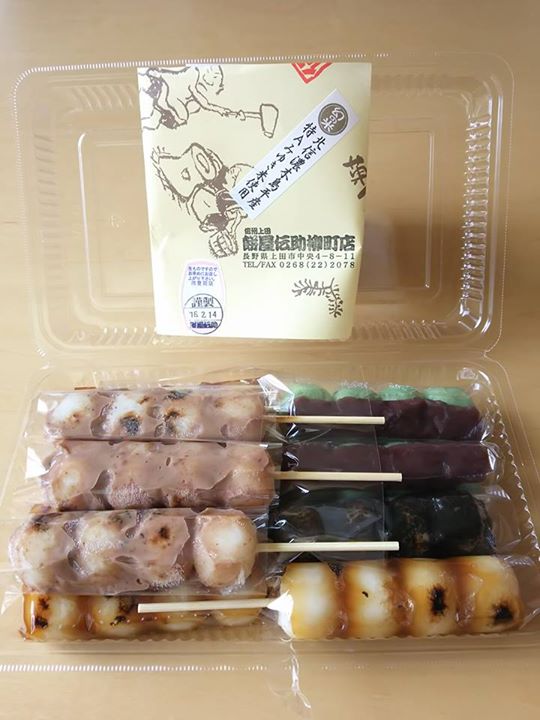 餅屋伝助（モチヤデンスケ）&nbsp;お団子&nbsp;みたらし団子、あんこの団子、ごま団子など
