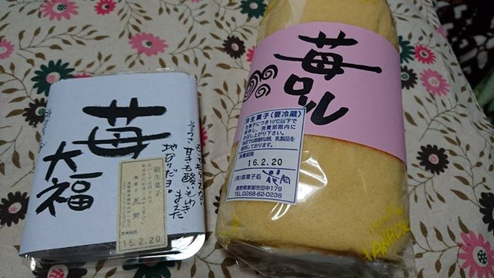 花岡（ハナオカ）&nbsp;ケーキ・タルト,大福&nbsp;苺大福、苺ロール