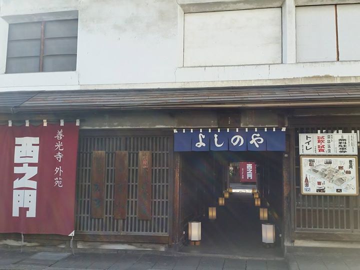 レストランさくら あんみつ クリームあんみつ