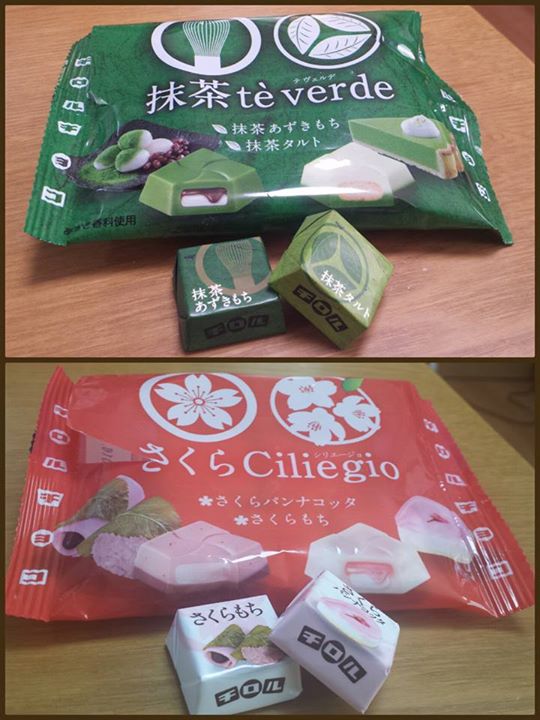 アメリカンドラッグ&nbsp;ケーキ・タルト,チョコレート&nbsp;大人プチ（チョコレートケーキ、クリームチーズケーキ）、チロルチョコ（抹茶あずきもち、抹茶タルト、さくら餅、さくらパンナコッタ）