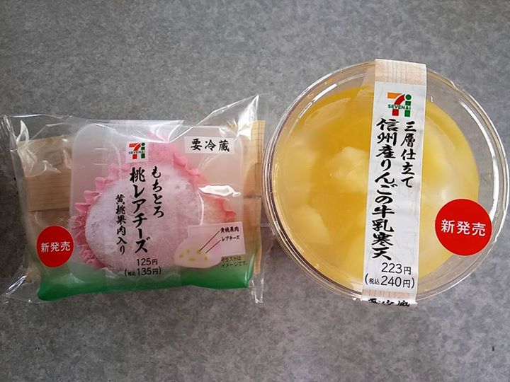 セブンイレブン&nbsp;お餅,ゼリー・蒟蒻・寒天&nbsp;もちとろ 桃レアチーズ、三層仕立て 信州産 りんごの牛乳寒天