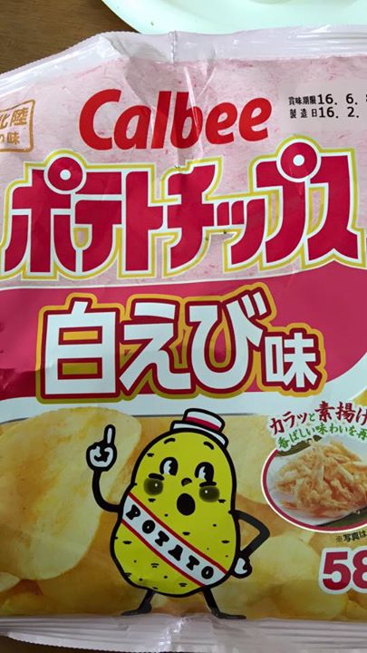 スーパー・コンビニ・その他&nbsp;お菓子&nbsp;ポテトチップス 白えび味