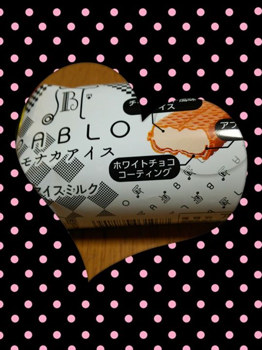 ファミリーマート（FamilyMart）&nbsp;アイス・ジェラート&nbsp;PABLOモナカアイス