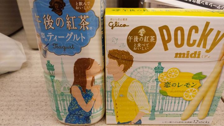 スーパー・コンビニ・その他 ドリンク,お菓子 ポッキー ミディ 恋のレモン、午後の紅茶