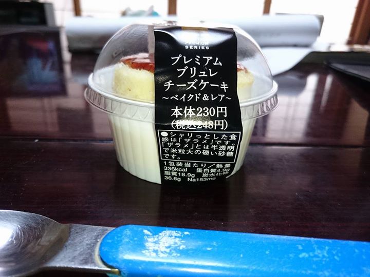 ファミリーマート(FamilyMart) ケーキ・タルト プレミアム ブリュレチーズケーキ~ベイクド&レア~