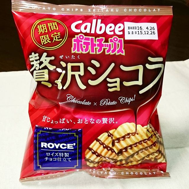 マツヤ(MATSUYA) お菓子 ROYCE贅沢ショコラ ポテトチップス