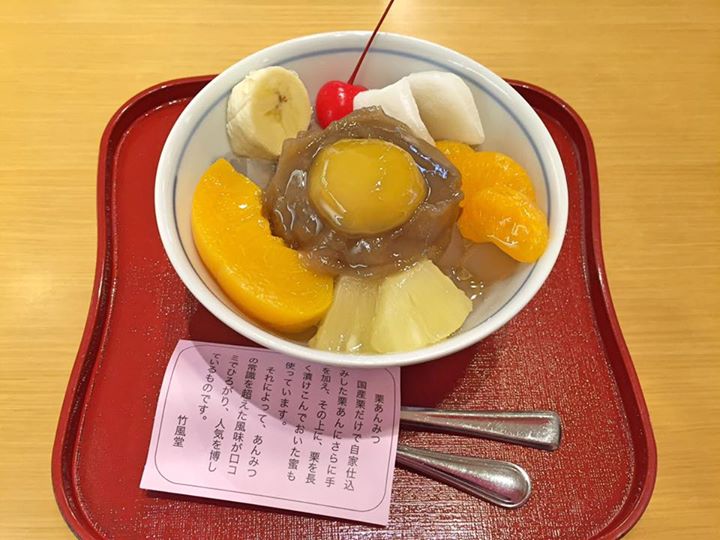 竹風堂（チクフウドウ）&nbsp;あんみつ&nbsp;栗あんみつ