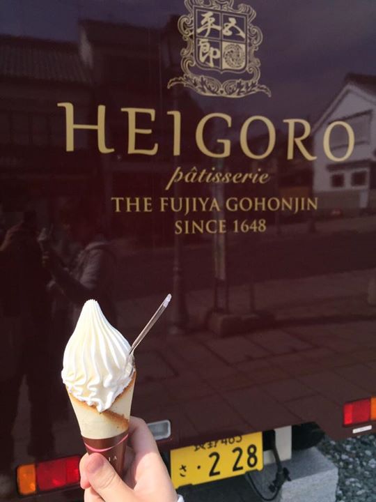 HEIGORO(平五郎 ヘイゴロウ) アイス・ジェラート CREMIA(クレミア) プレミアム生クリームソフト