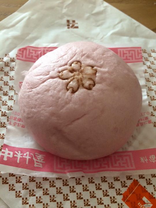 セブンイレブン&nbsp;その他スイーツ&nbsp;さくらあんまん