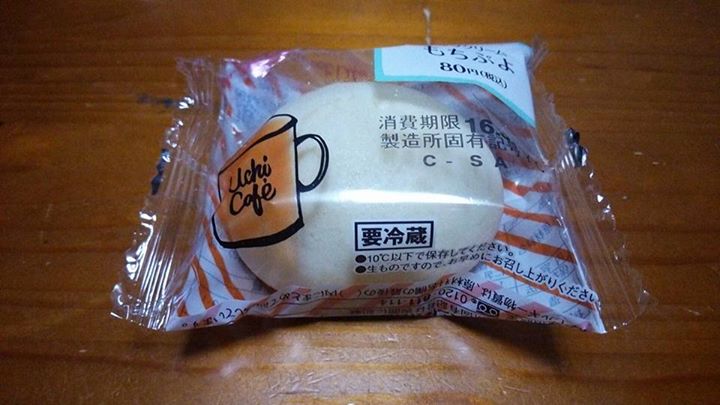 ローソン(LAWSON) その他スイーツ もちぷよ