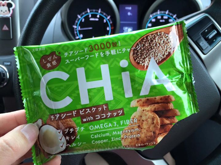 スーパー・コンビニ・その他&nbsp;ビスケット&nbsp;チアシードビスケット withココナッツ