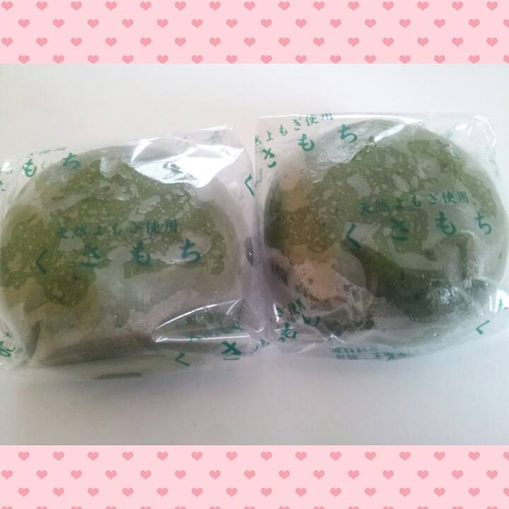 もち吉(モチキチ) お餅 草餅