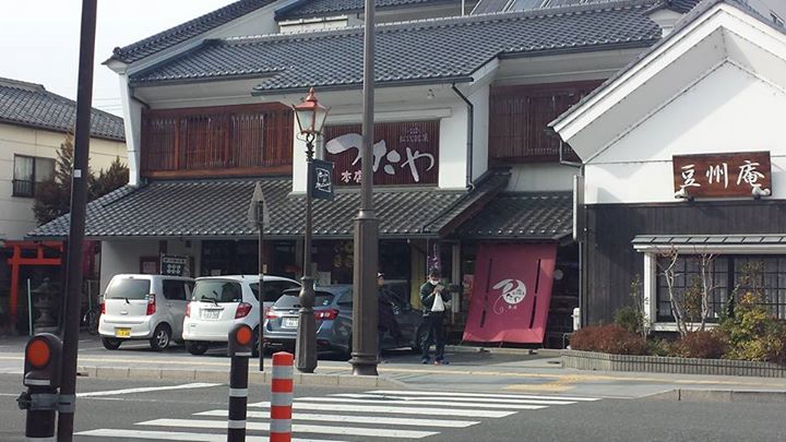 蔦屋本店（ツタヤホンテン）&nbsp;大福&nbsp;みかん大福
