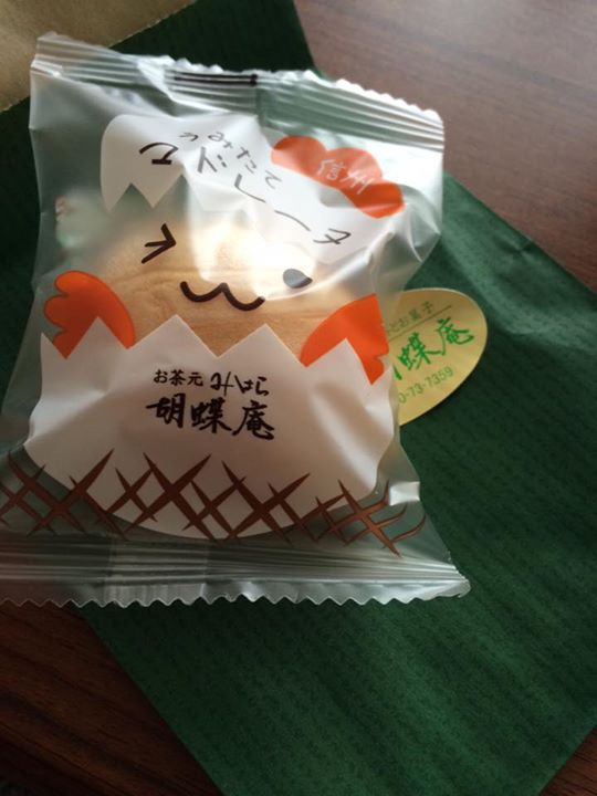 お茶元みはら胡蝶庵（コチョウアン）&nbsp;焼菓子&nbsp;うみたてマドレーヌ