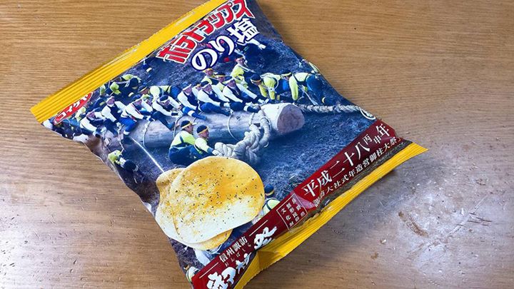ツルヤ（スーパーマーケット TSURUYA）&nbsp;ポテトチップス&nbsp;県内限定 御柱祭ポテトチップス のり塩味