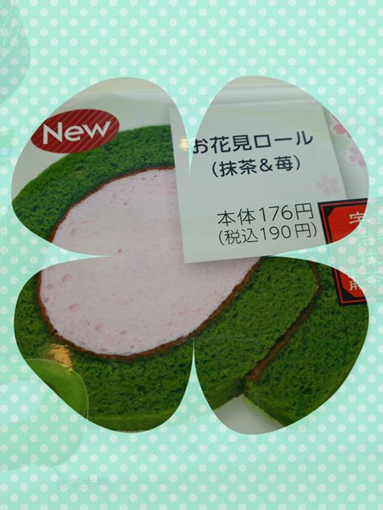 ファミリーマート（FamilyMart）&nbsp;ケーキ・タルト&nbsp;お花見ロール（抹茶＆苺）
