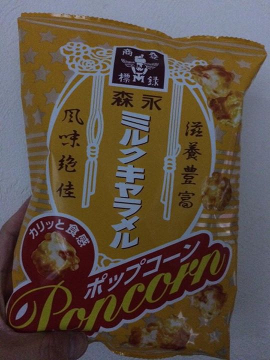 マツモトキヨシ ポップコーン 森永ミルクキャラメル ポップコーン