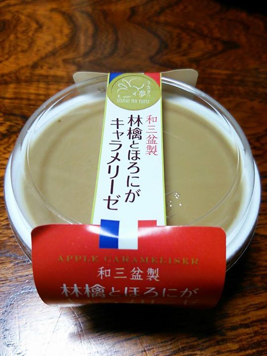 ローソン（LAWSON）&nbsp;その他スイーツ&nbsp;林檎とほろにがキャラメリーゼ