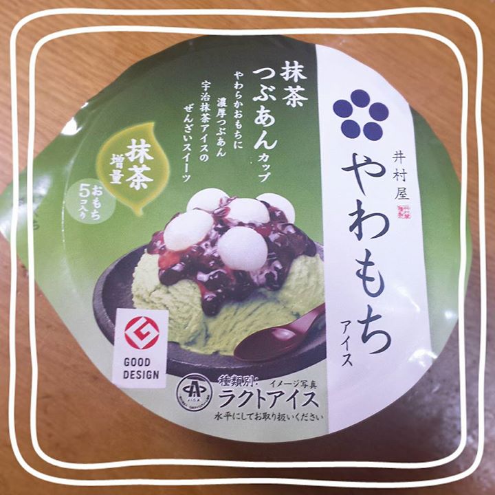 スーパー・コンビニ・その他 アイス・ジェラート やわもち 抹茶つぶあん