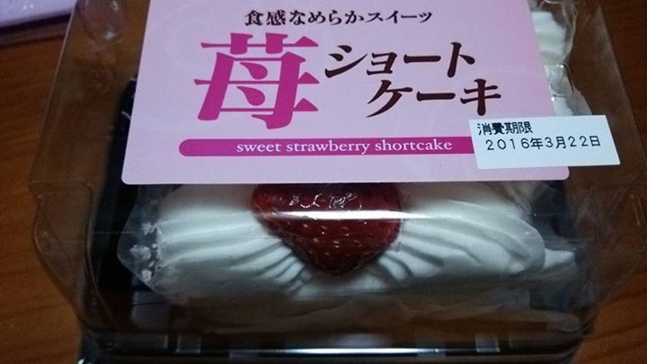 ツルヤ(スーパーマーケット TSURUYA) ケーキ・タルト 苺ショートケーキ