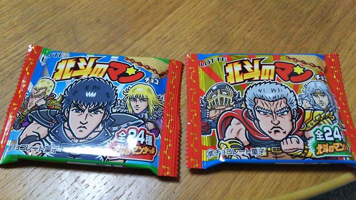 スーパー・コンビニ・その他 チョコレート,お菓子 北斗のマンチョコ