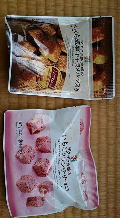 セブンイレブン&nbsp;ラスク,チョコレート&nbsp;ひとくち濃厚キャラメルラスク、いちごクランチチョコ