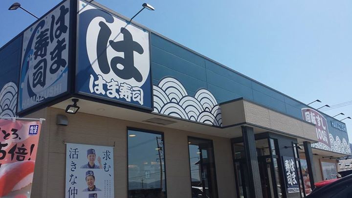 はま寿司 ケーキ・タルト キウイのレアチーズケーキ