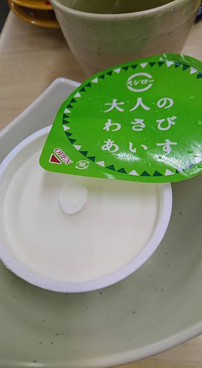 スシロー&nbsp;アイス・ジェラート&nbsp;大人のわさびあいす