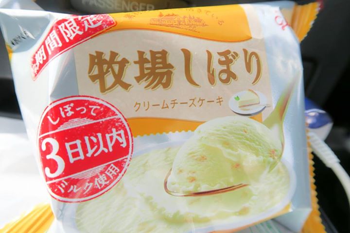 セブンイレブン アイス・ジェラート 期間限定 牧場しぼり クリームチーズケーキ