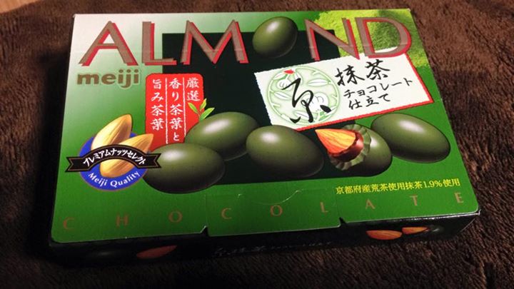 台東食品（ダイトーショクヒン）&nbsp;チョコレート&nbsp;明治アーモンド 京抹茶チョコレート仕立て