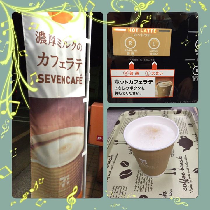 セブンイレブン&nbsp;ドリンク&nbsp;カフェラテ