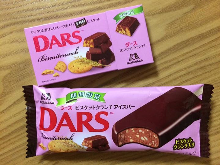 スーパー・コンビニ・その他&nbsp;お菓子,チョコレート&nbsp;DARSダース ビスケットクランチ