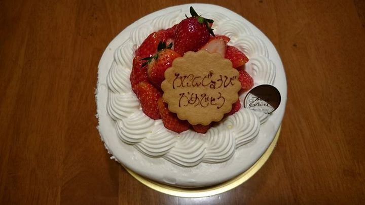 モン・シェリ ケーキ・タルト 5号 誕生日ケーキ