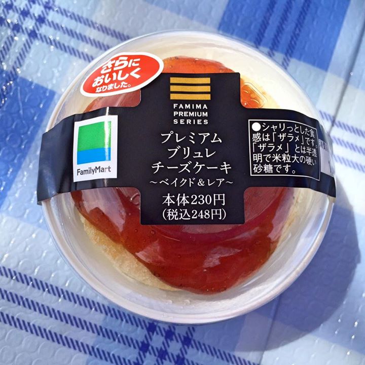 ファミリーマート(FamilyMart) ケーキ・タルト プレミアムブリュレ チーズケーキ