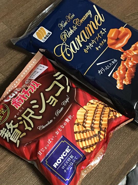 台東食品（ダイトーショクヒン）&nbsp;お菓子&nbsp;贅沢ショコラ、かりかりツイスト キャラメル