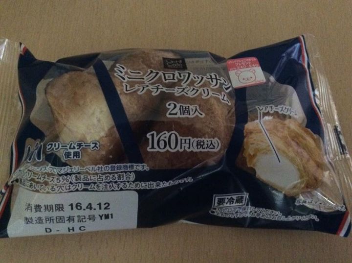ローソン(LAWSON) パン ミニクロワッサン レアチーズクリーム kiri使用