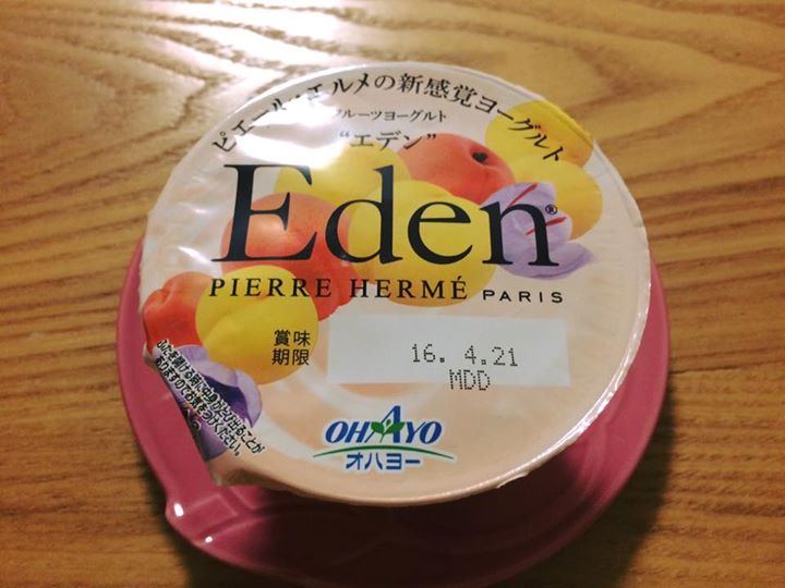 スーパー・コンビニ・その他&nbsp;ヨーグルト&nbsp;フルーツヨーグルト エデン（Eden）