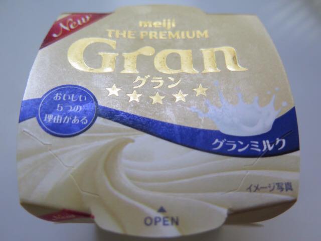 ドンキホーテ&nbsp;アイス・ジェラート&nbsp;Granグランミルク